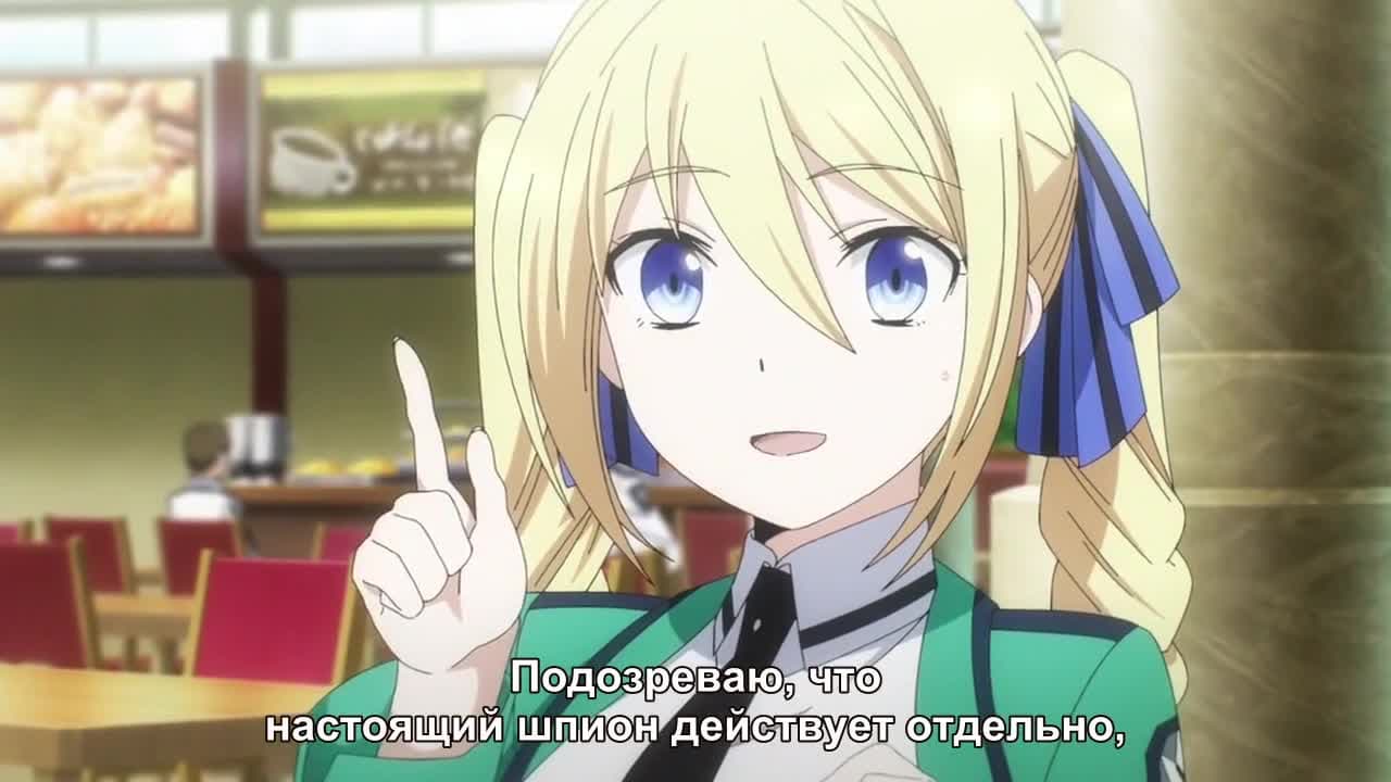 Непутевый ученик в школе магии [ТВ-2] — кадр 4