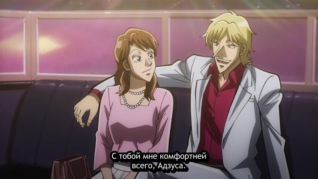 Менеджер среднего звена Тонэгава — кадр 1