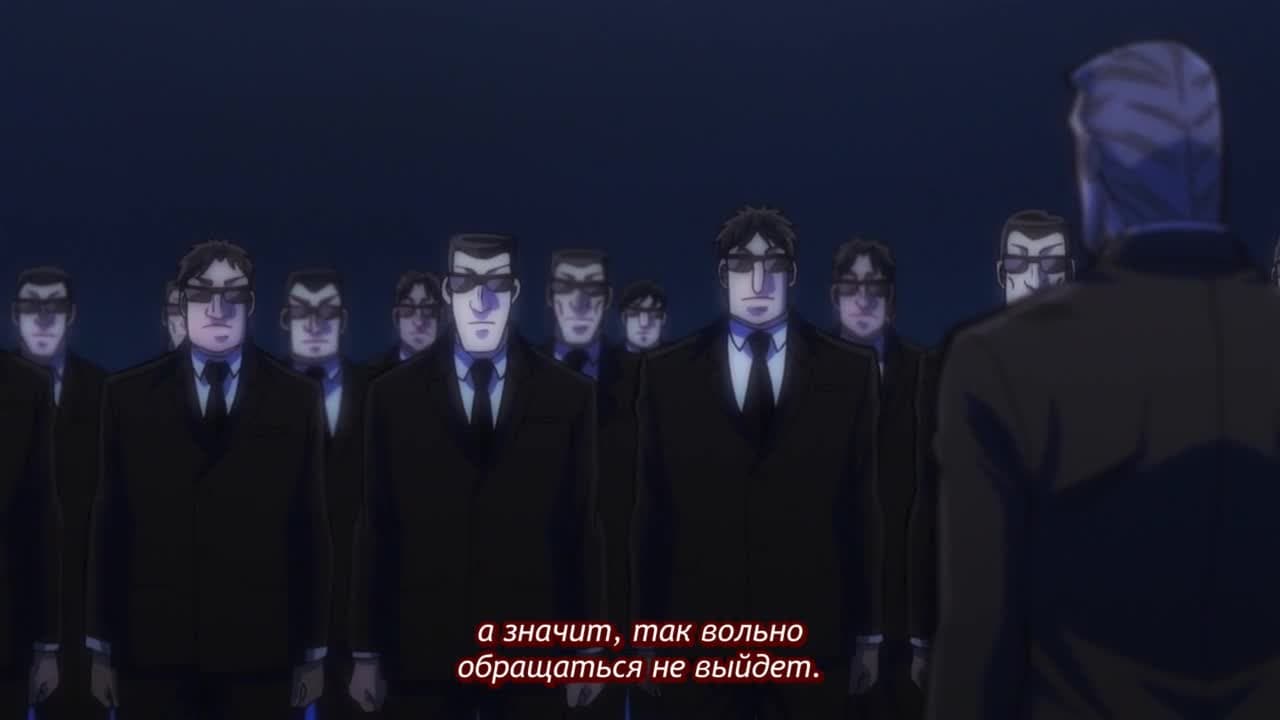 Менеджер среднего звена Тонэгава — кадр 5
