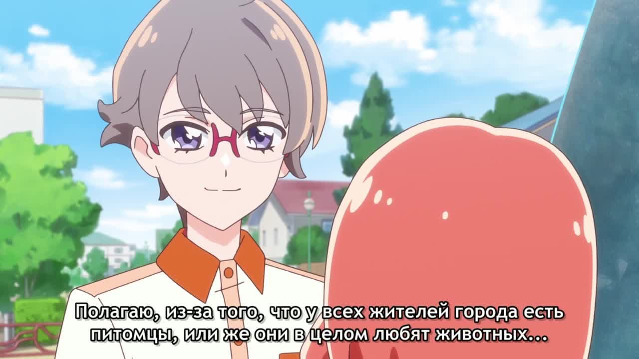 Чудесное хорошенькое лекарство! — кадр 2