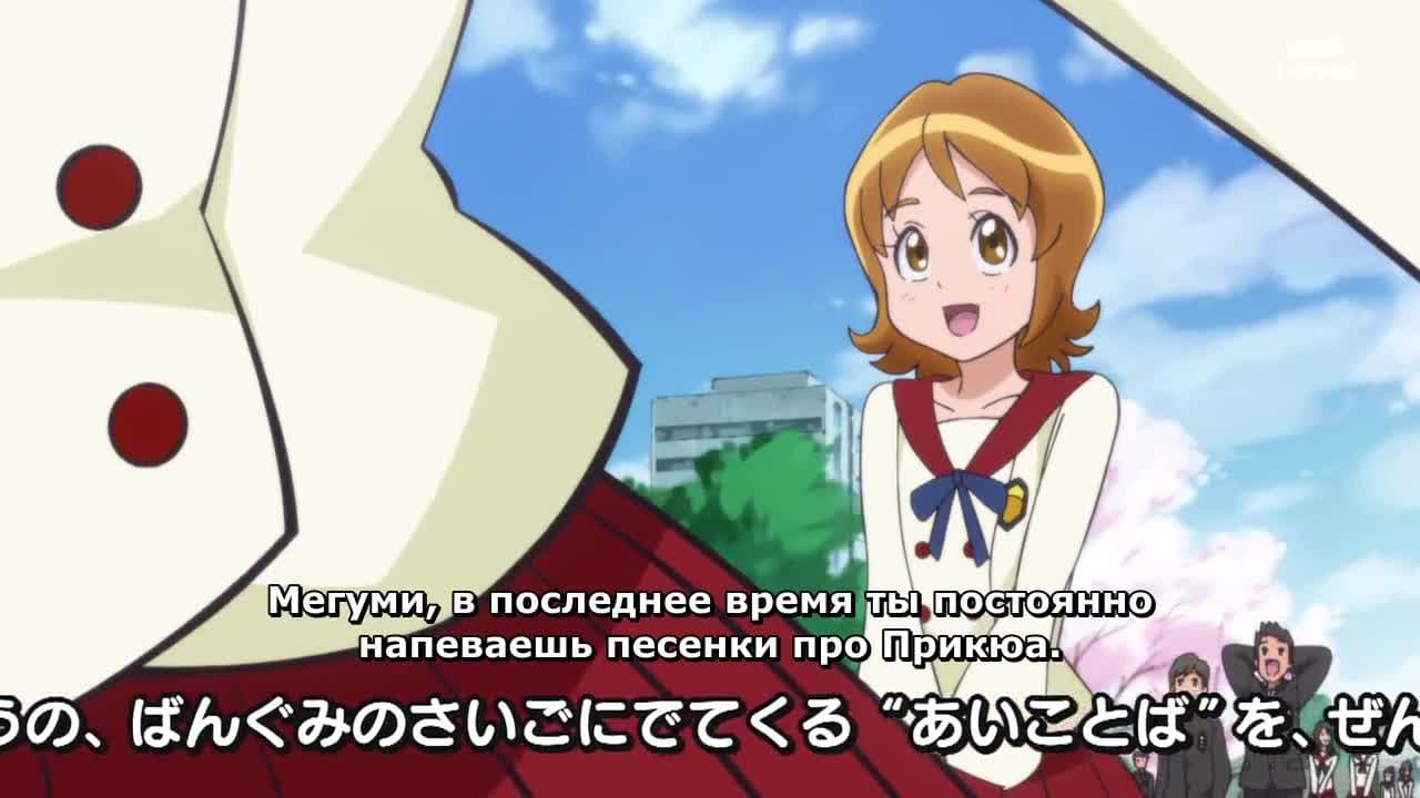 Милое лекарство: Зарядись счастьем! — кадр 1