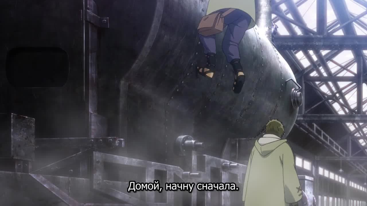 Кабанери железной крепости — кадр 1