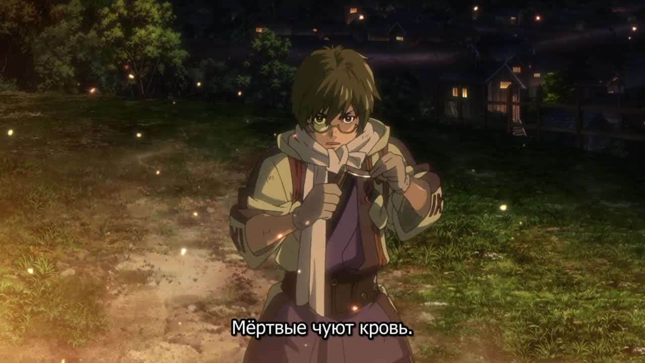 Кабанери железной крепости — кадр 5