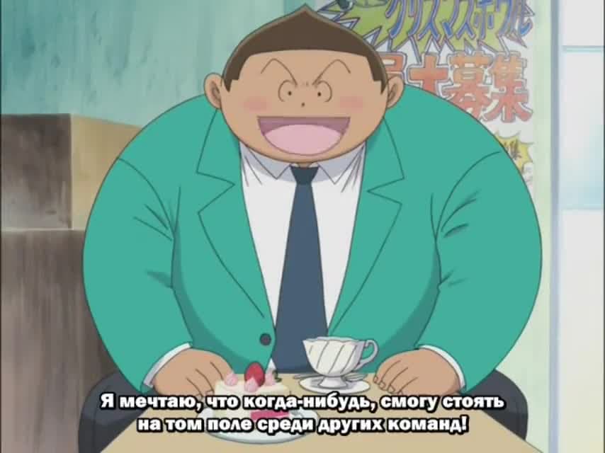 Айшилд 21 — кадр 4
