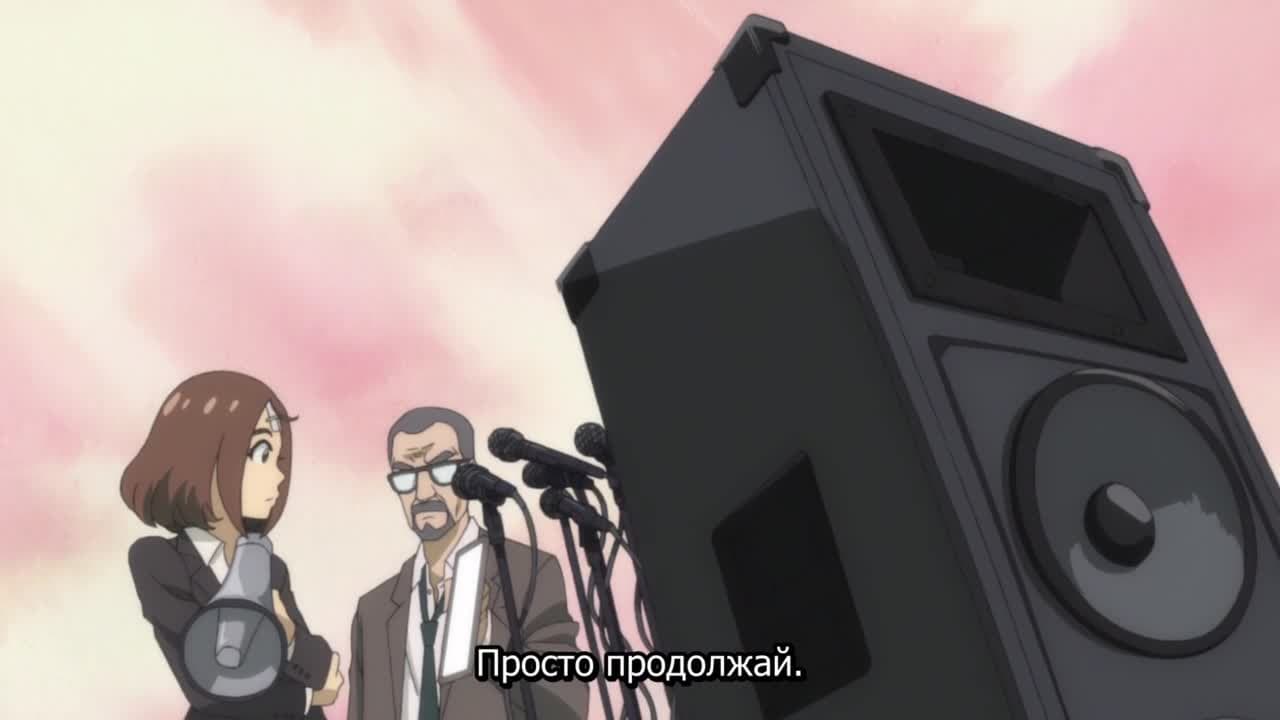 Фури-кури: Шугейз — кадр 4