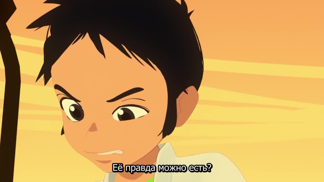 Фури-кури: Гранж — кадр 2