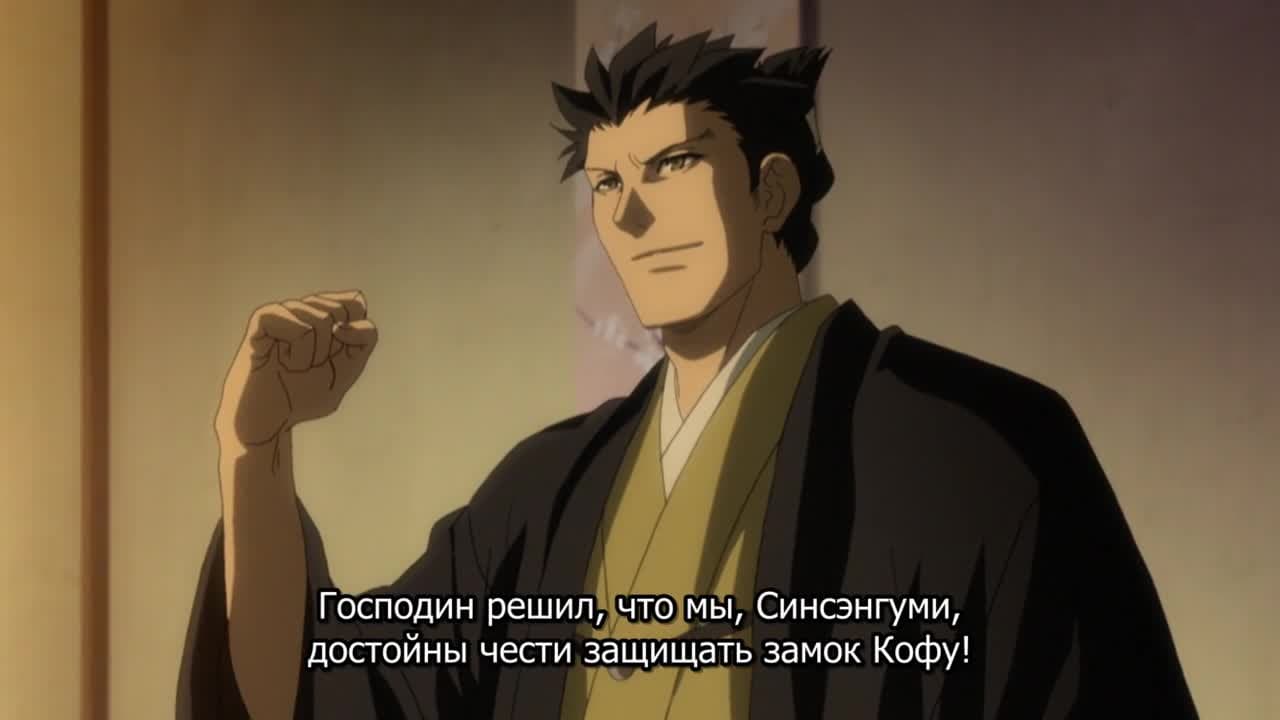 Сказание о демонах сакуры [ТВ-2] — кадр 4