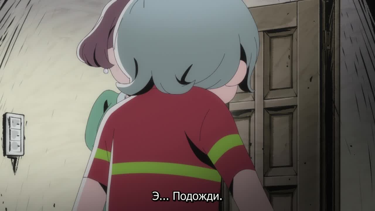 Дьяволёнок — кадр 1