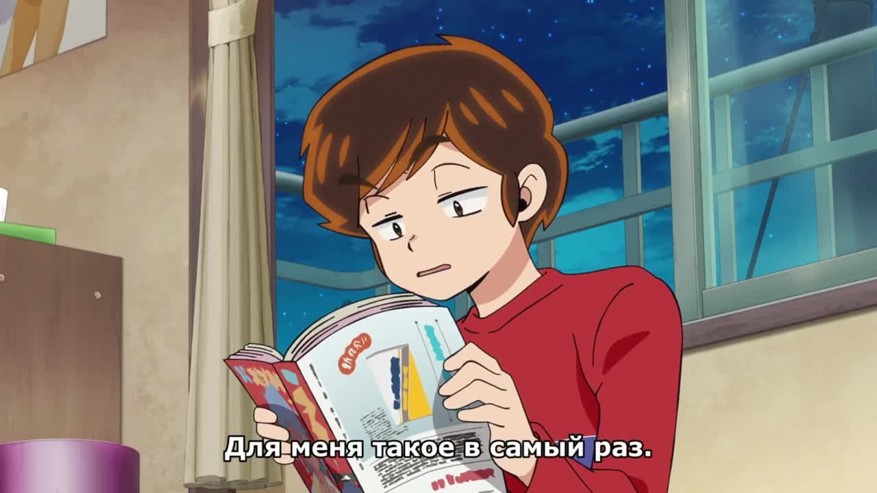 Несносные пришельцы [ТВ-2, сезон 2] — кадр 5
