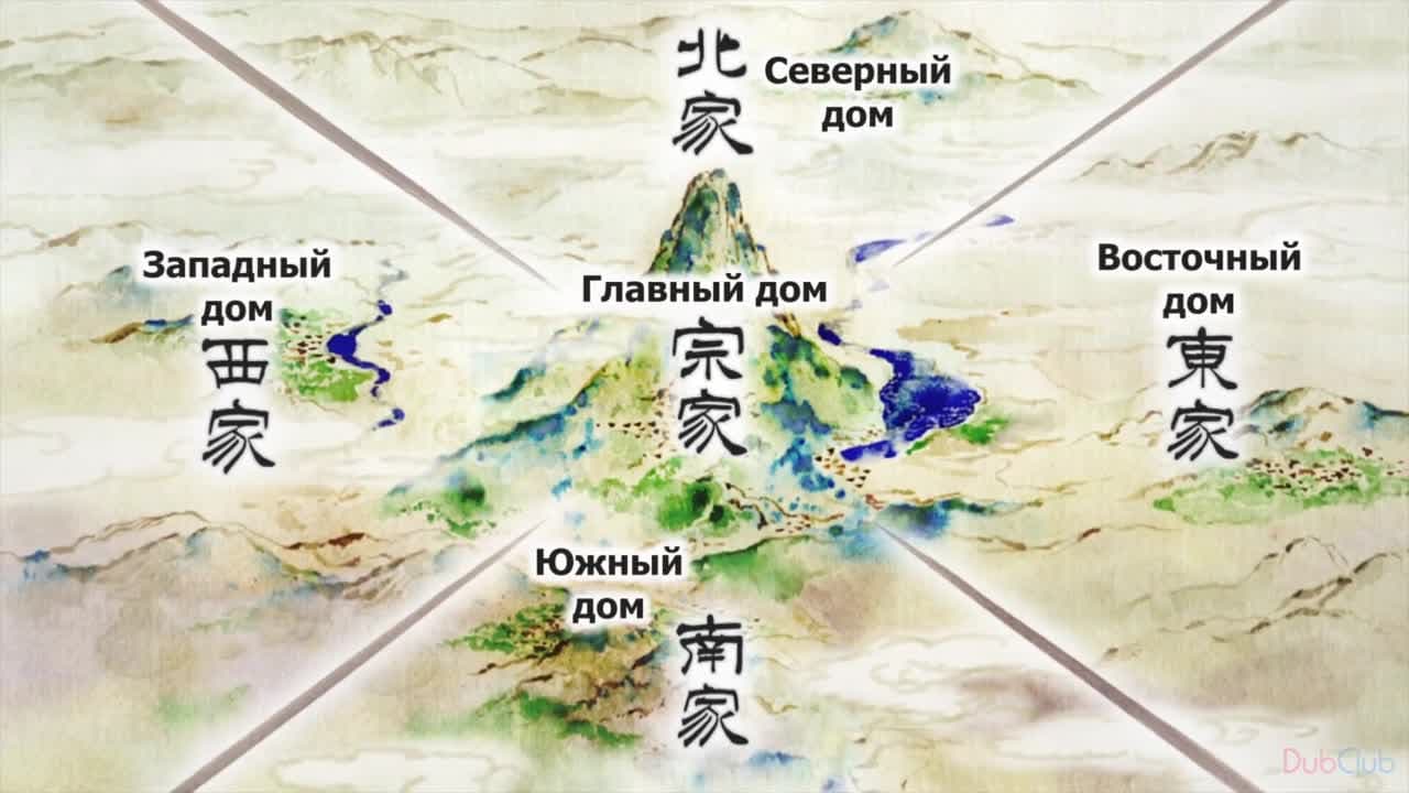 Ворон не выбирает господина — кадр 3