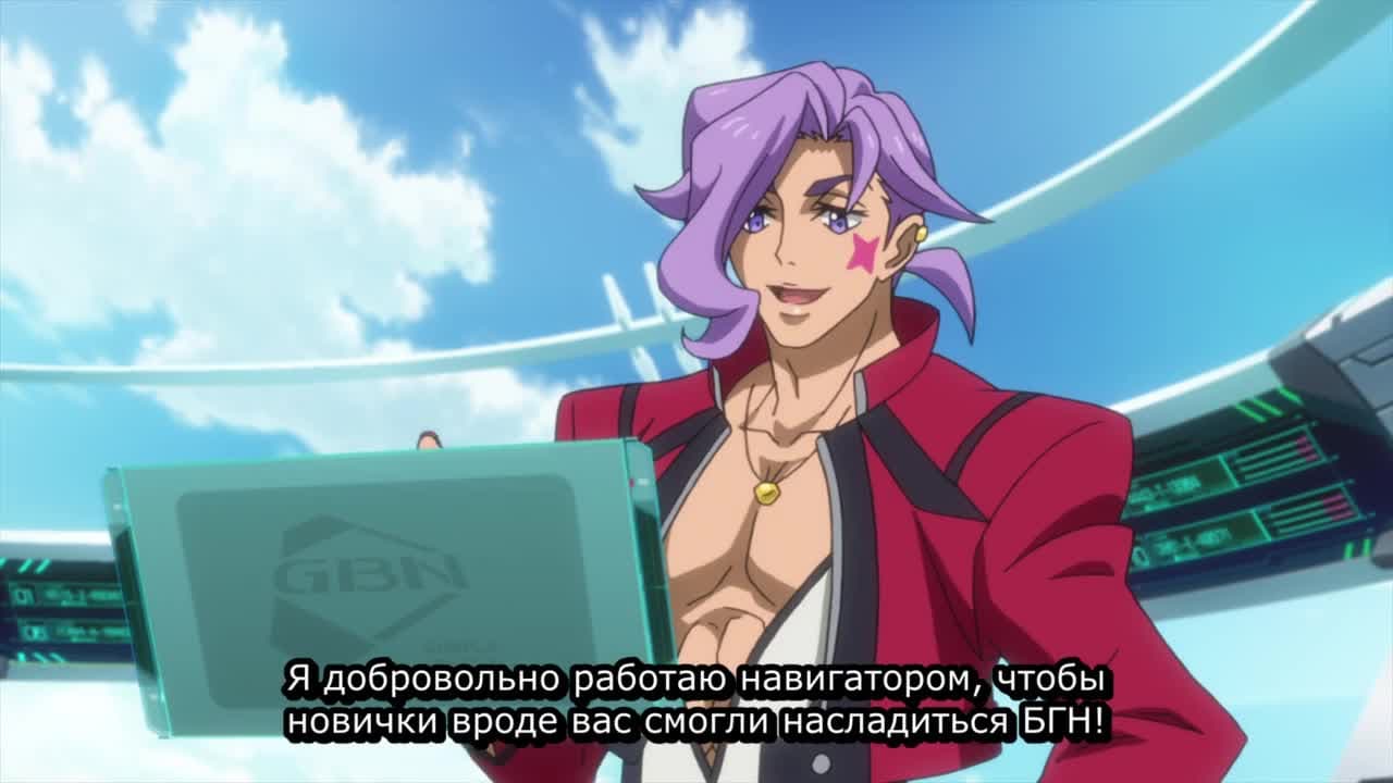 Гандам Билд дайверы — кадр 3