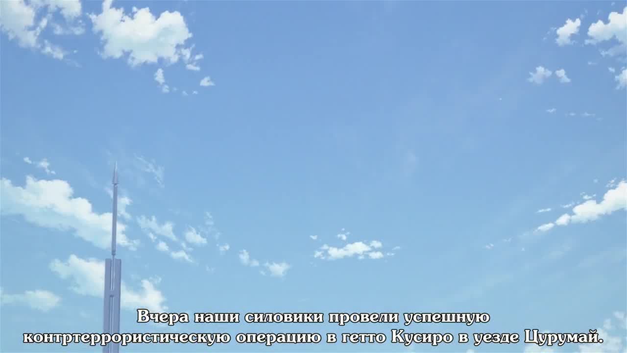 Код Гиас: Вернувшийся Розе — кадр 1