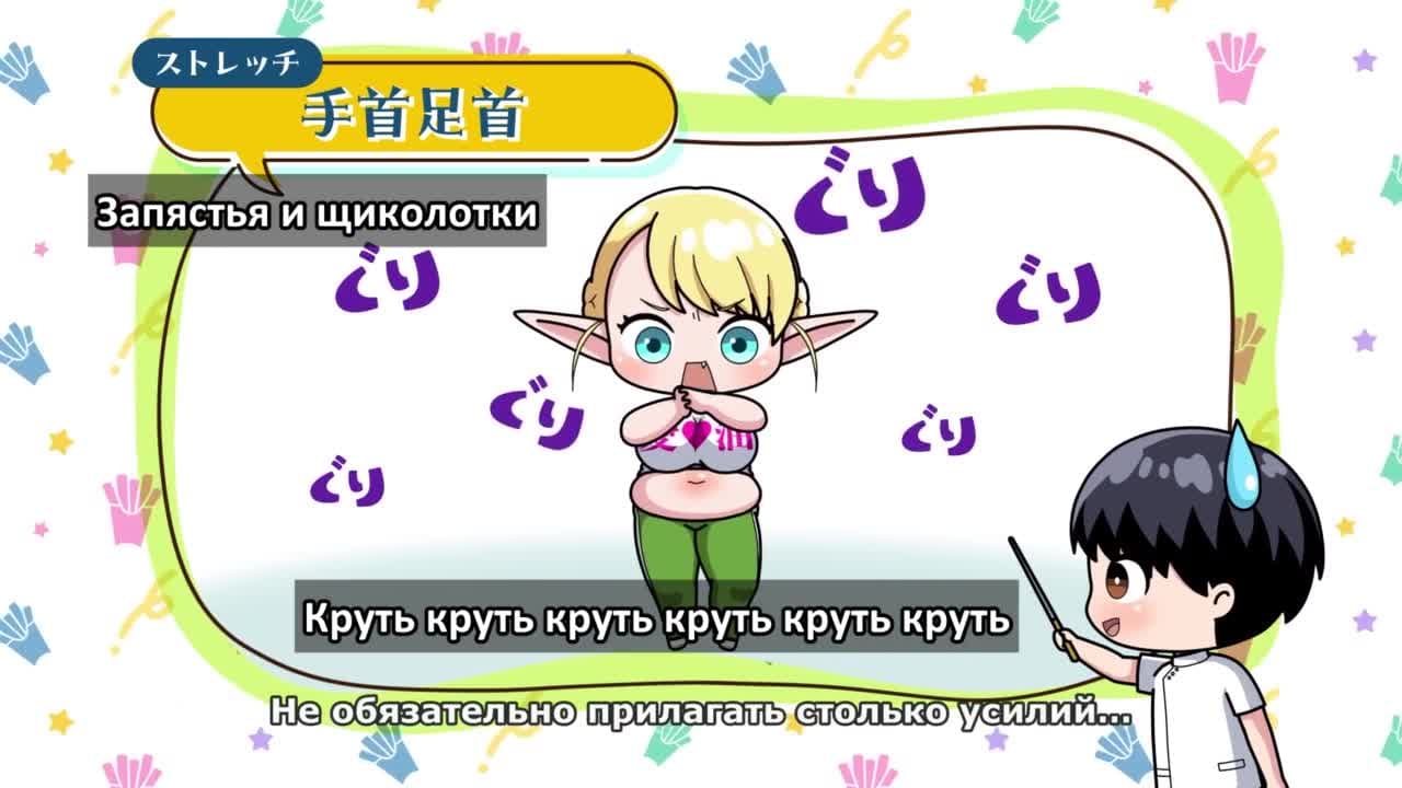 Эльф не может сидеть на диете — кадр 4