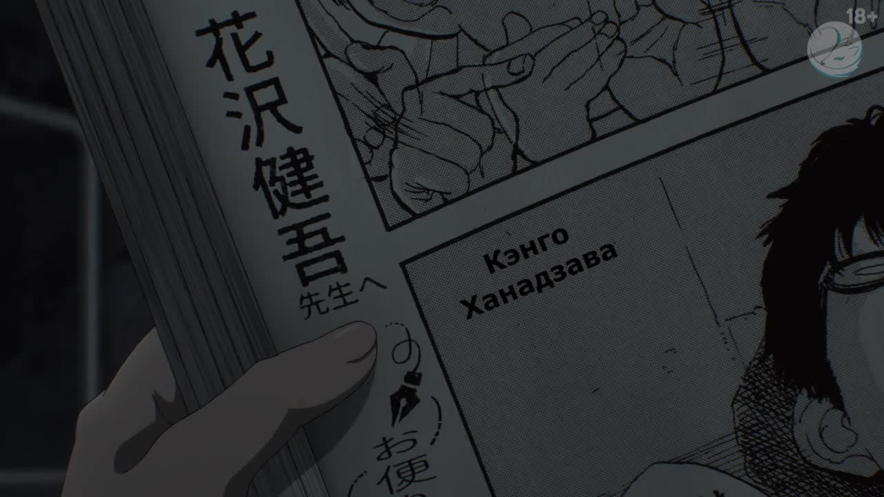 Мёртвые-мёртвые демоны ONA — кадр 5