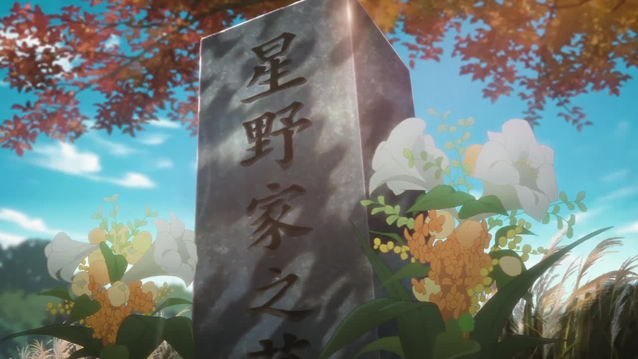 Звёздное дитя [ТВ-2] — кадр 1