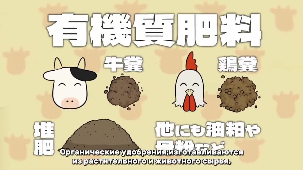Фермер-аристократ [ТВ-2] — кадр 2