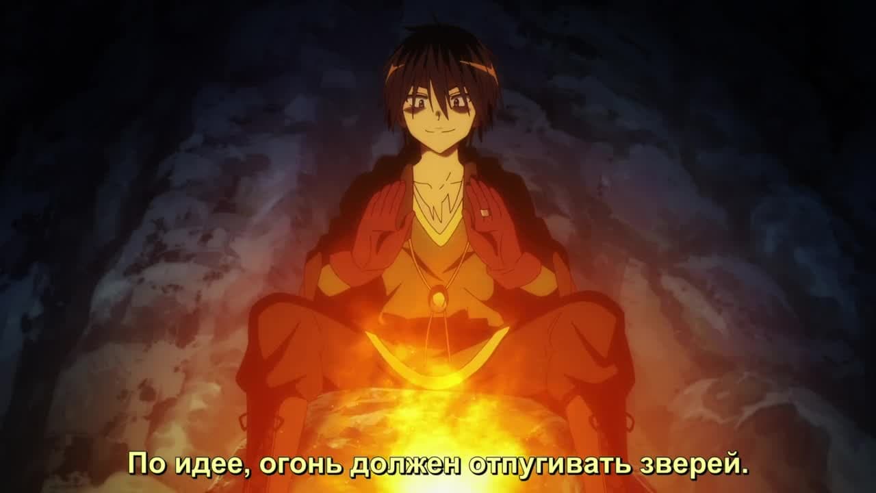 Нападение одиночки на иной мир — кадр 3