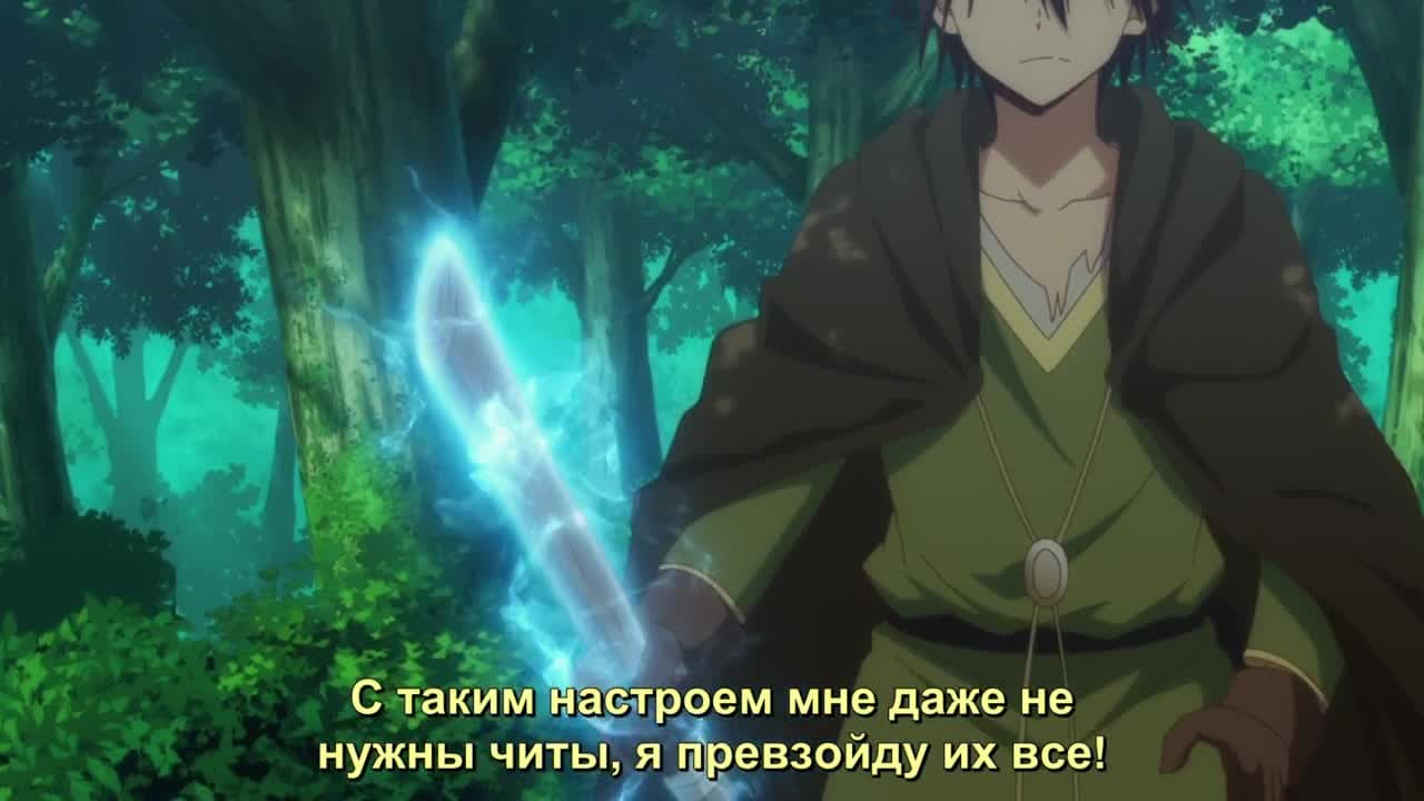Нападение одиночки на иной мир — кадр 4