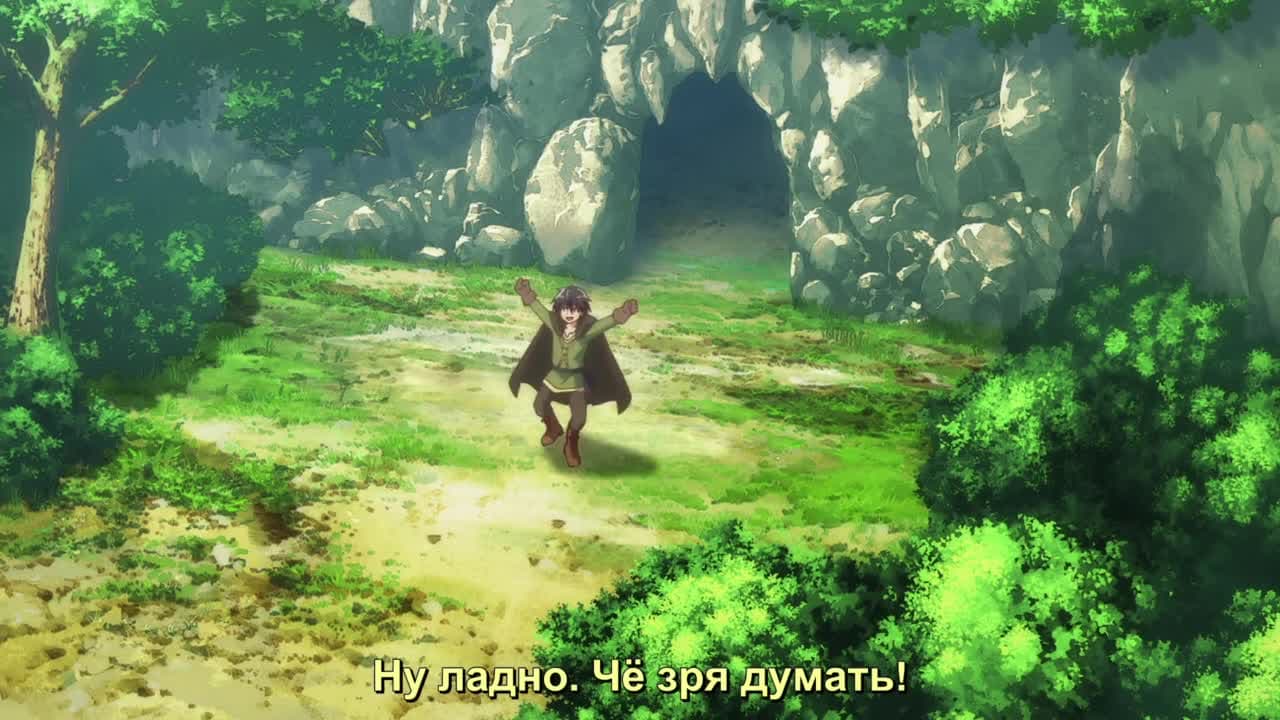 Нападение одиночки на иной мир — кадр 5