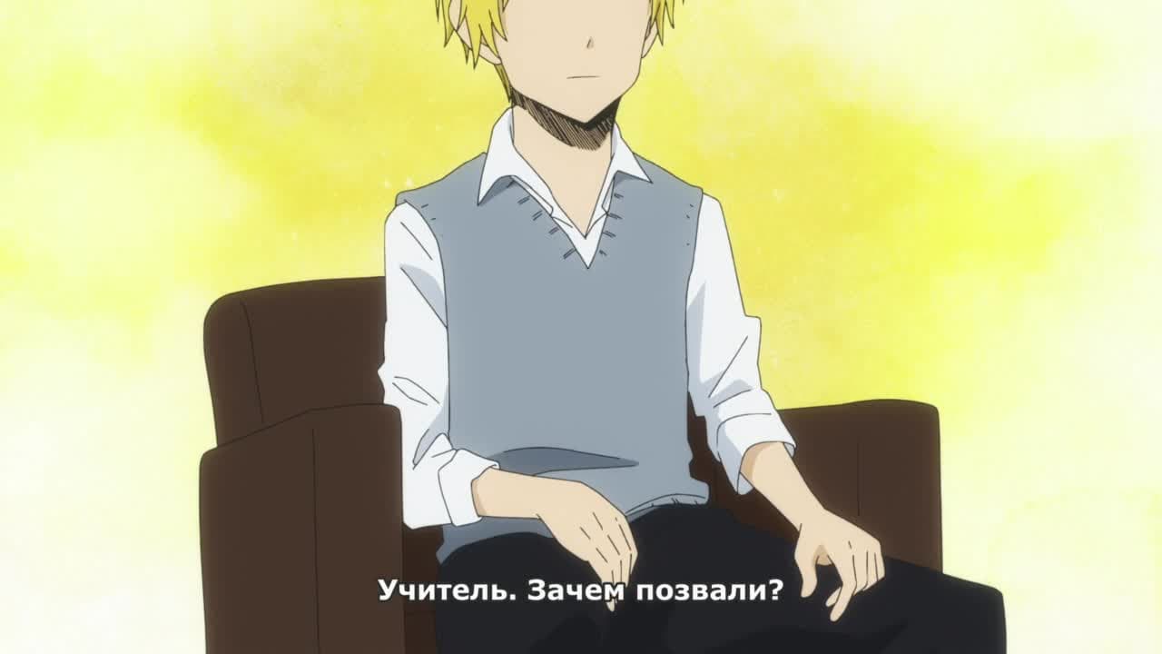 Любовь Мураи — кадр 4