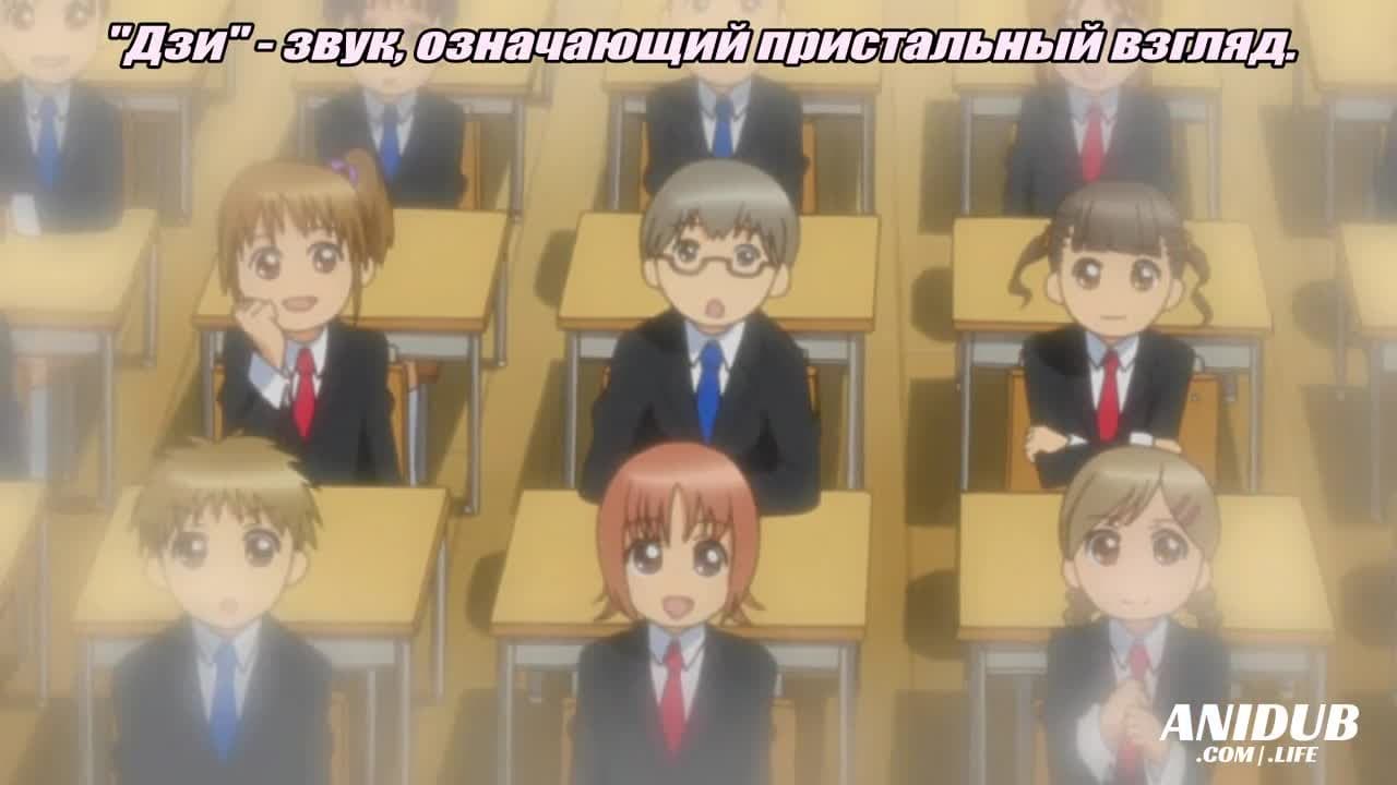 Чара-хранители! (сезон первый) — кадр 1