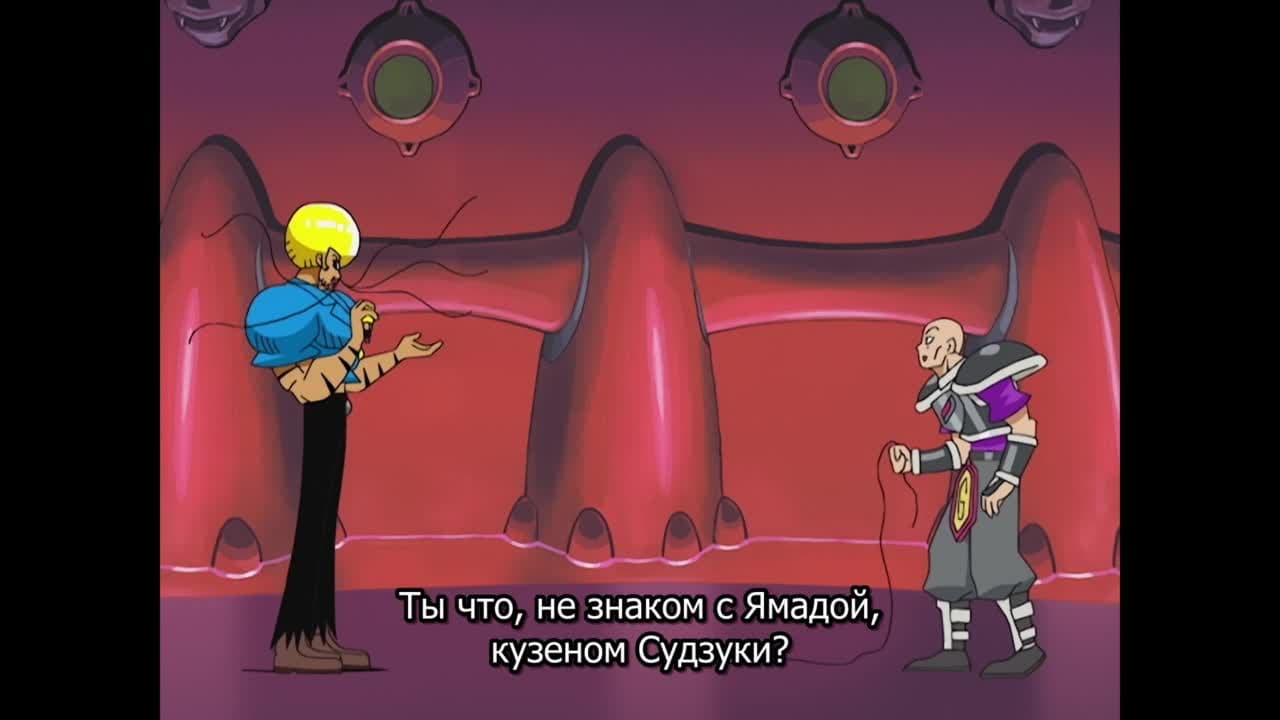 Бобобо-бо Бо-бобо — кадр 4