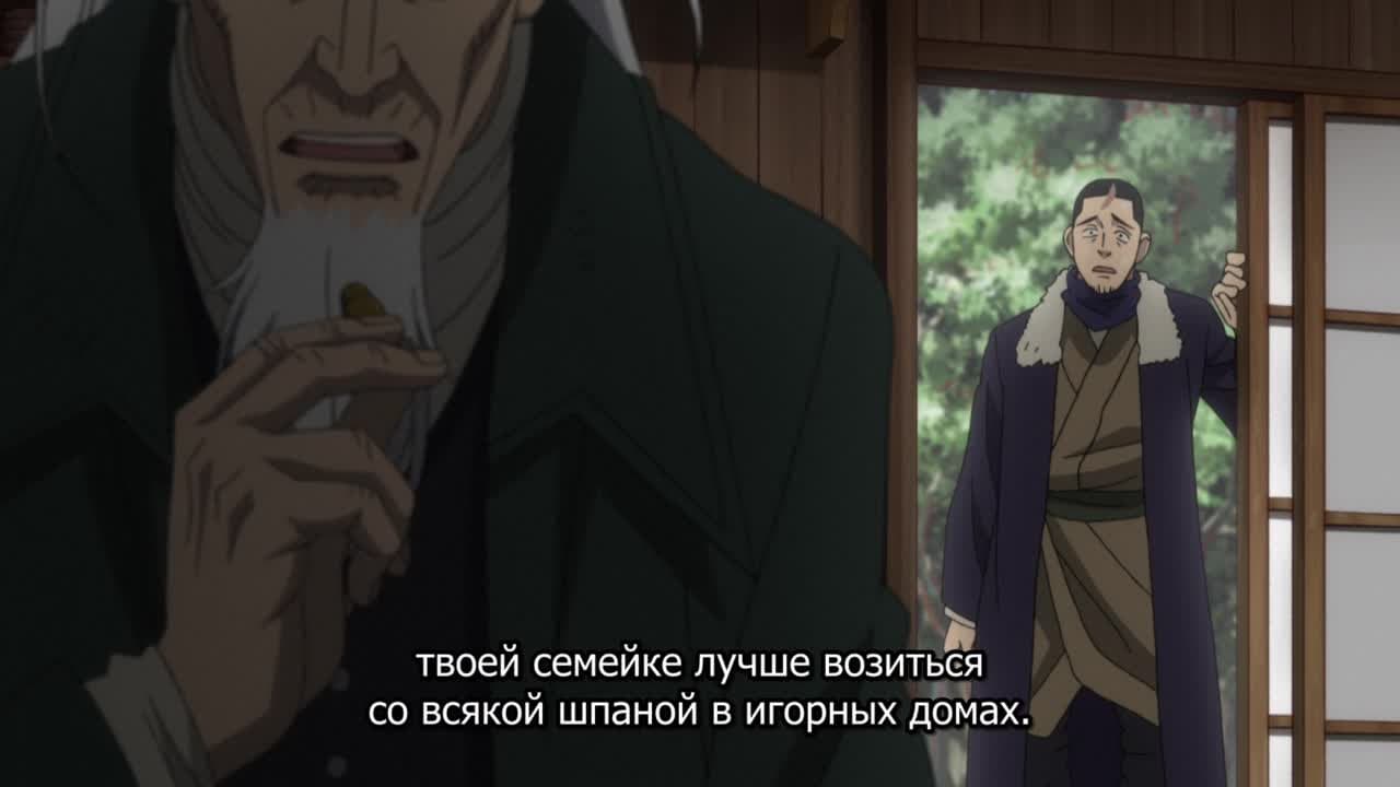 Золотое божество OVA — кадр 1