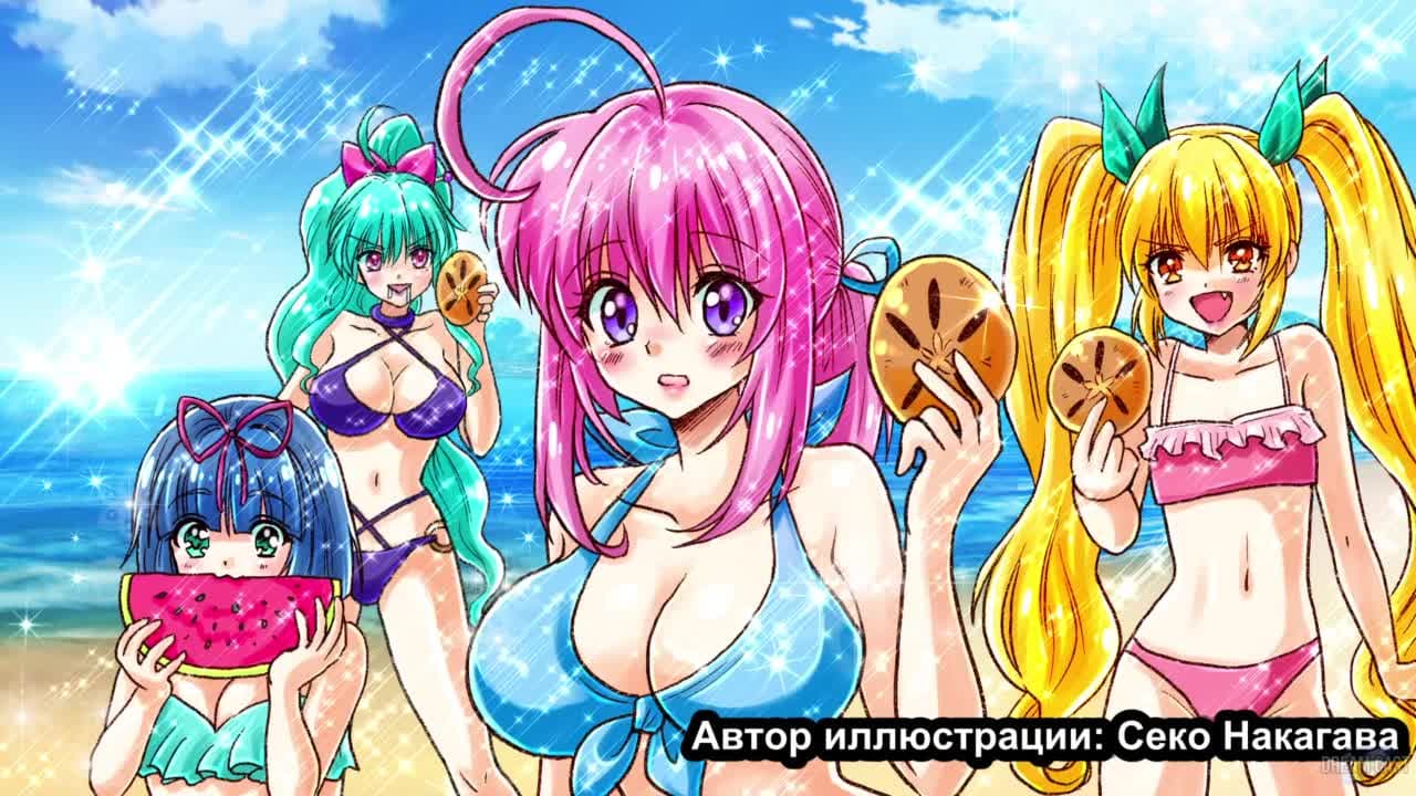 Почему-то в моём доме поселилась куноити-отаку — кадр 3
