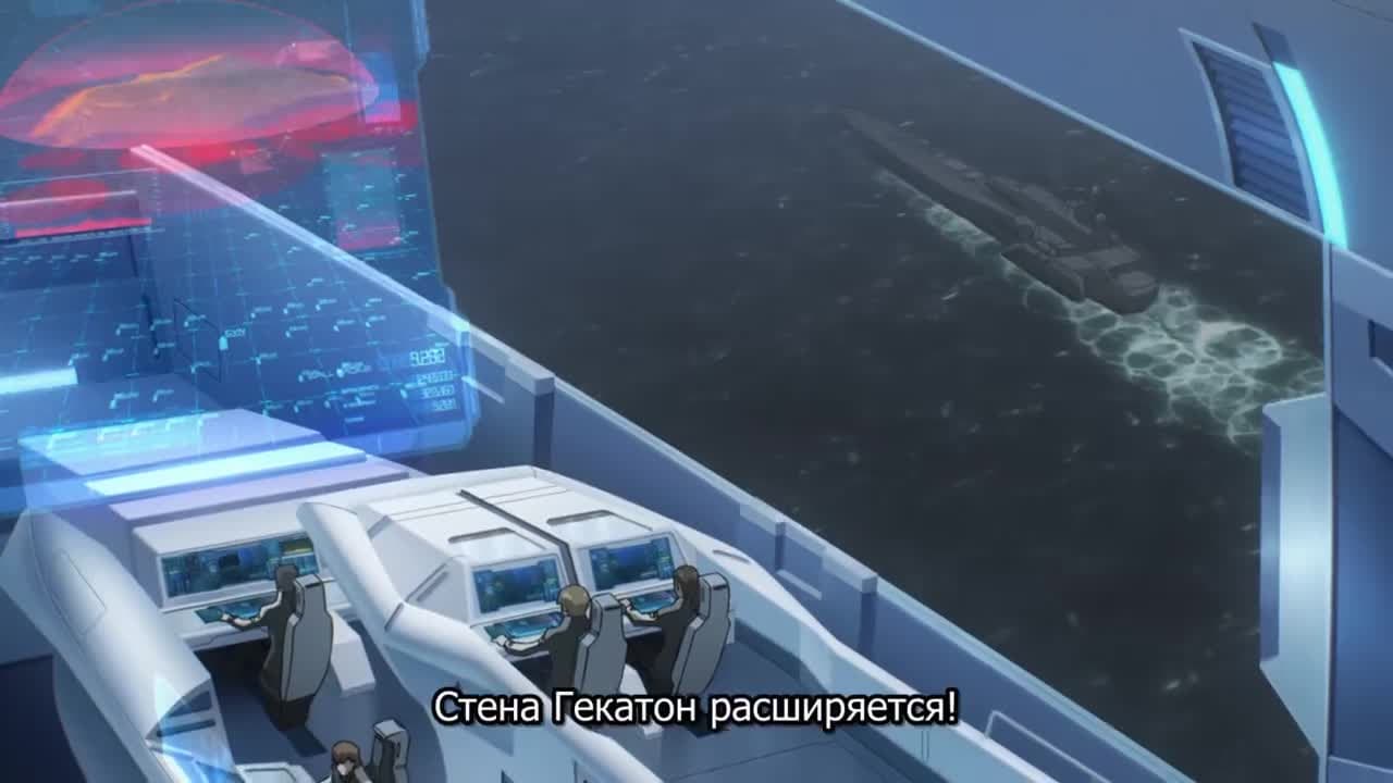 Небесный Фафнир: По ту сторону — кадр 1