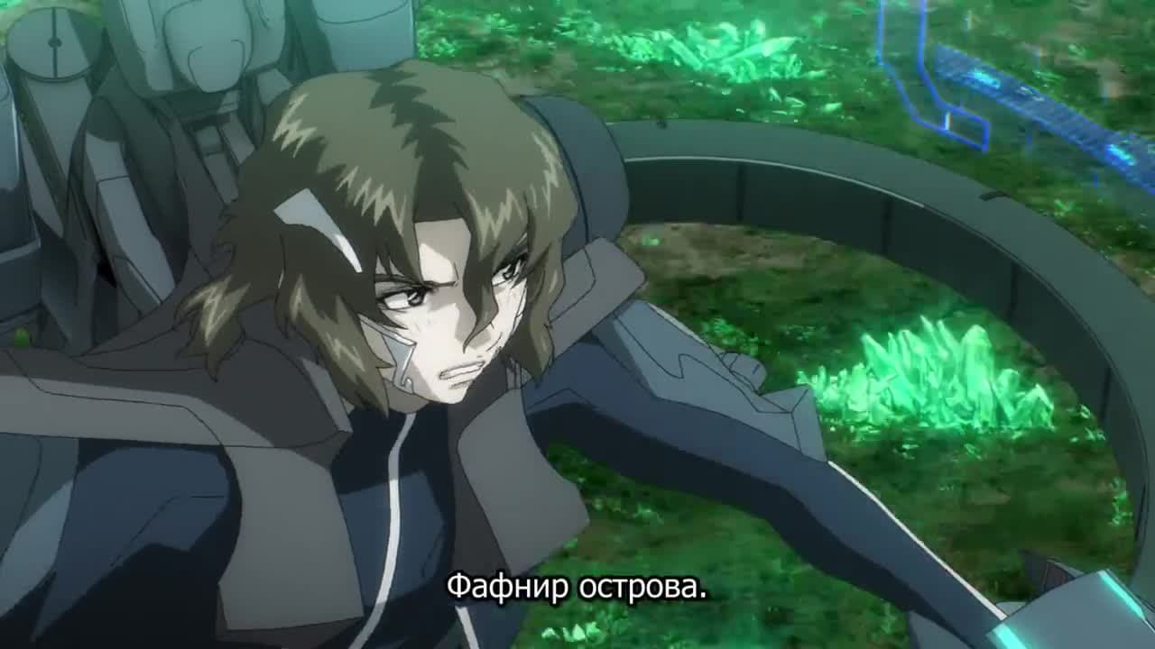 Небесный Фафнир: По ту сторону — кадр 3