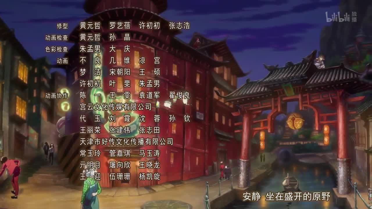 Воины Черного и Белого [ТВ-2] — кадр 5