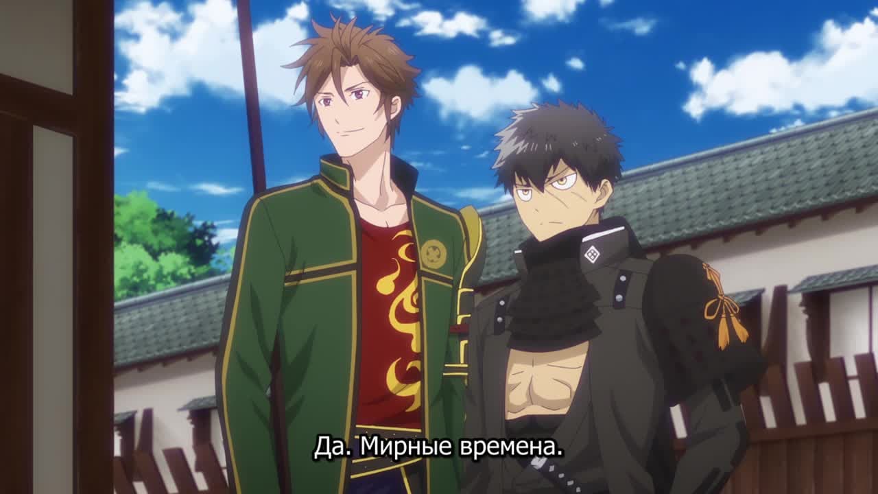 Танец мечей: Цветочный круг (фильм) — кадр 1