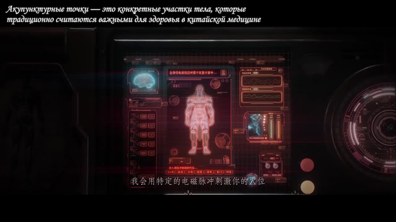Клетка духа 2 — кадр 1