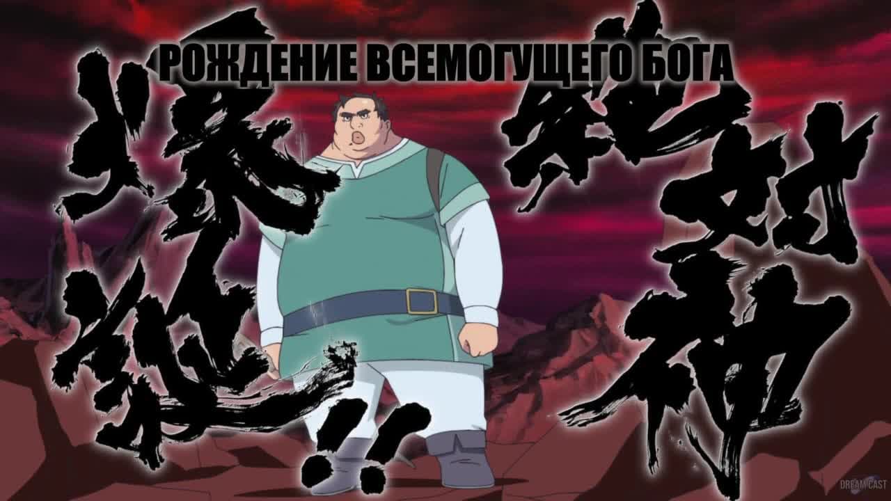 Всё тот же невзрачный боец — кадр 4