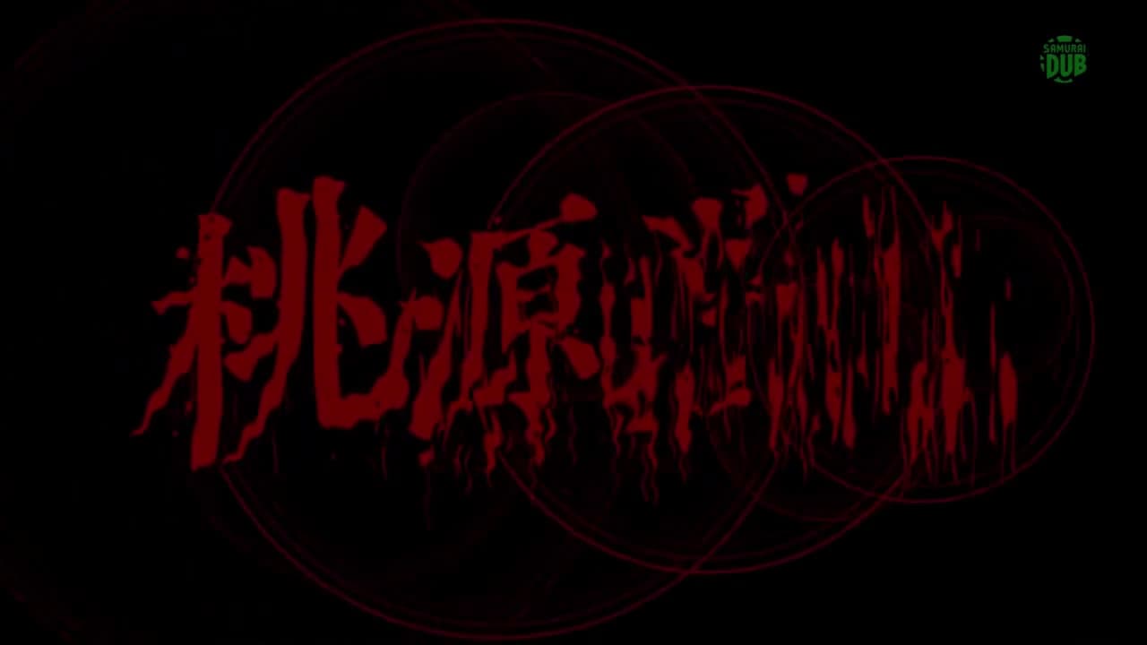 Тёмный демон — кадр 2
