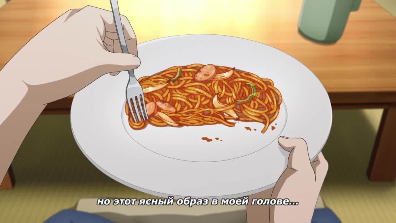 Готовка Ферма — кадр 3