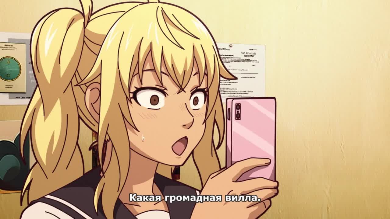Готовка Ферма — кадр 5