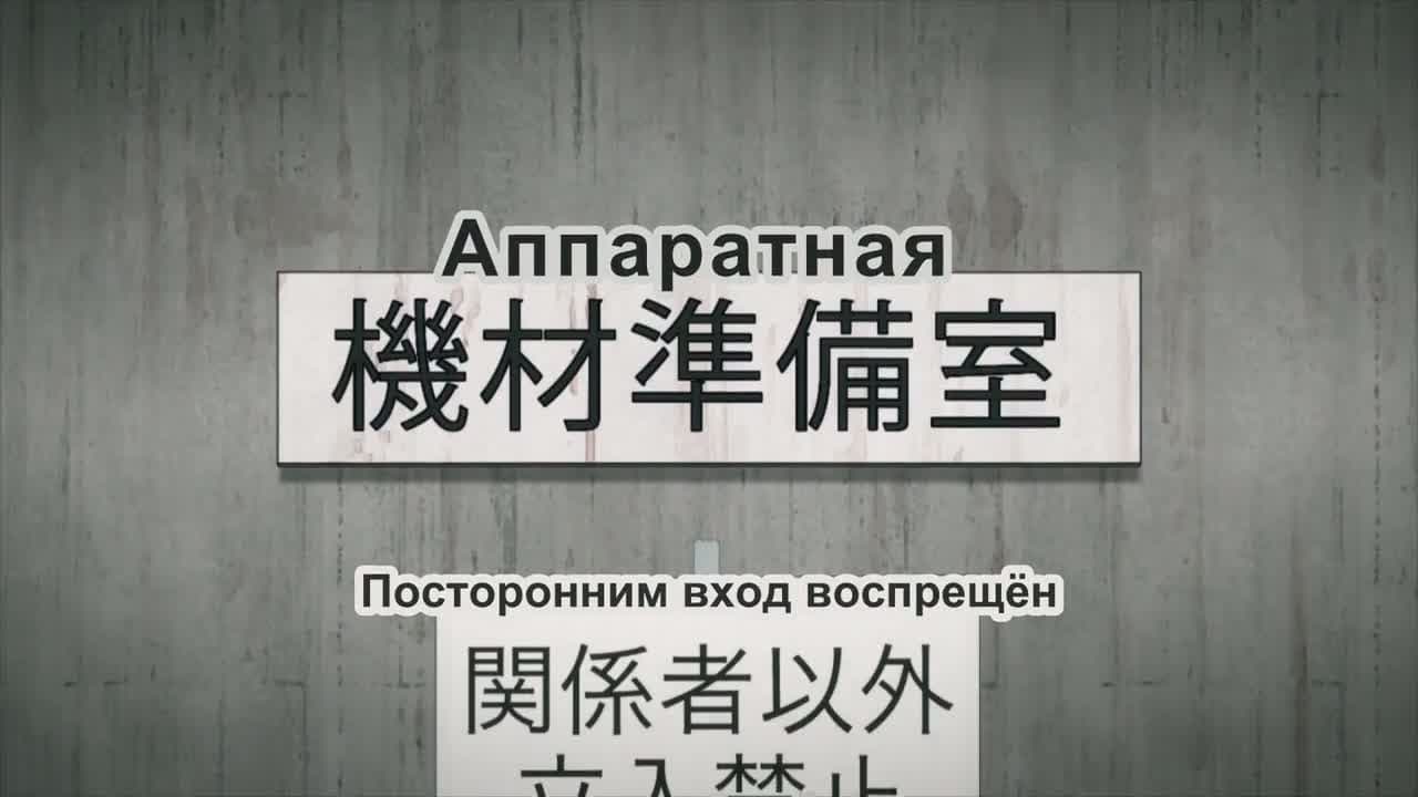 Моя геройская академия: Вне закона [ТВ-2] — кадр 3