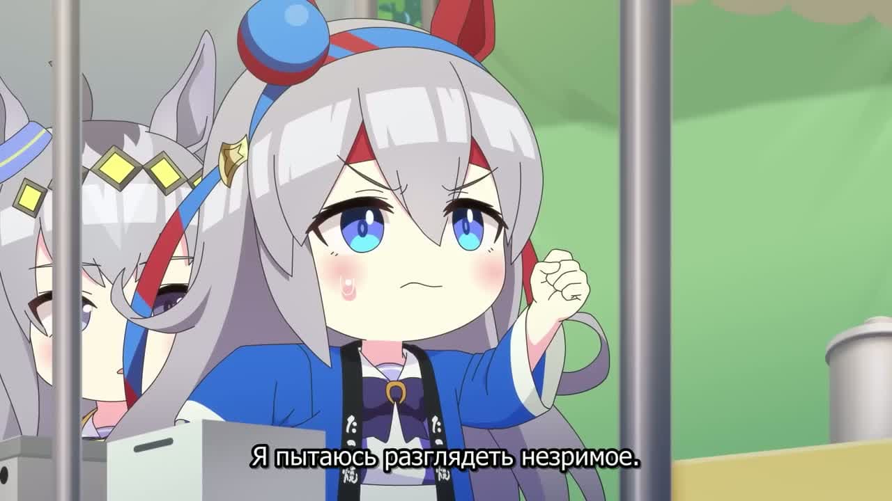 Взбодритесь, пони! Славное серое — кадр 1
