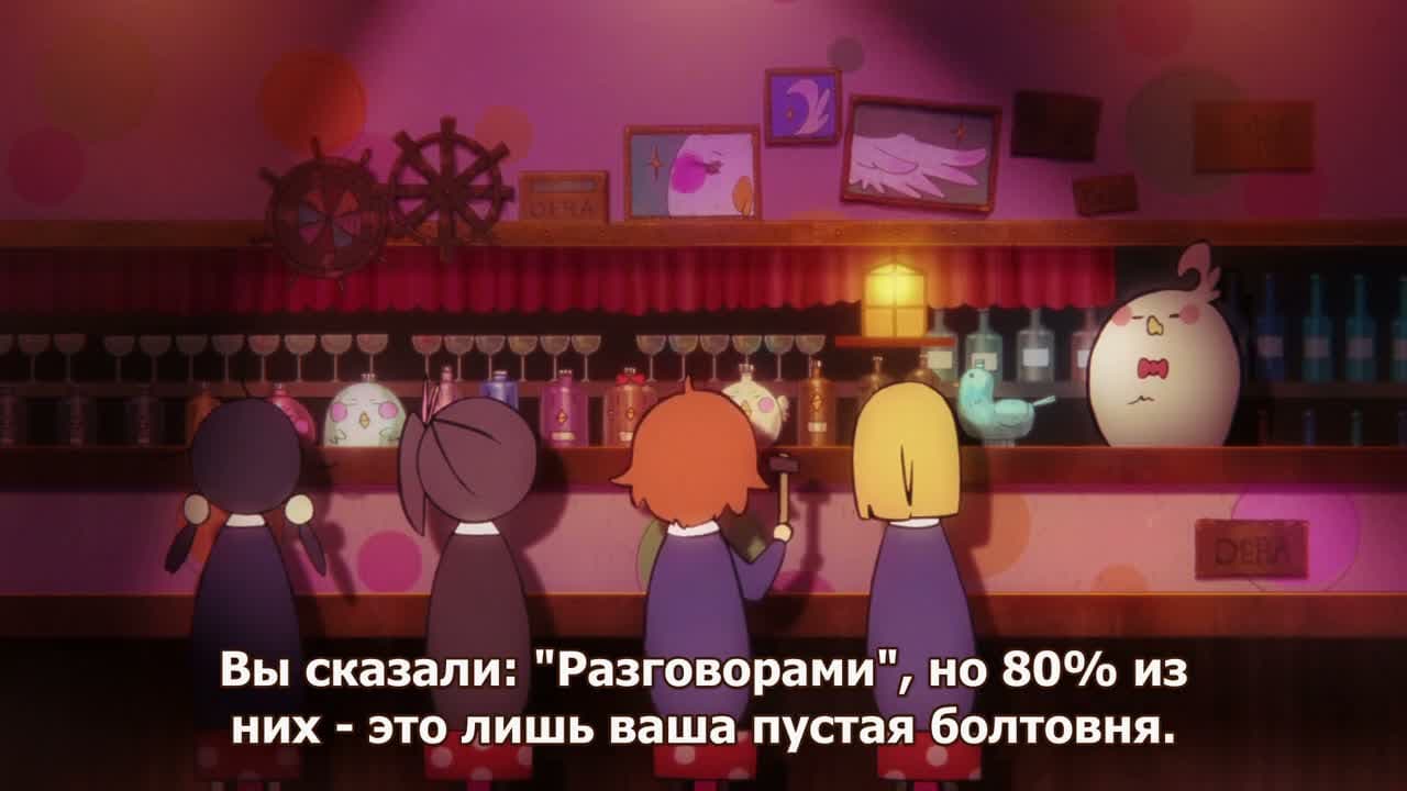 Лавочка Тамако — кадр 4