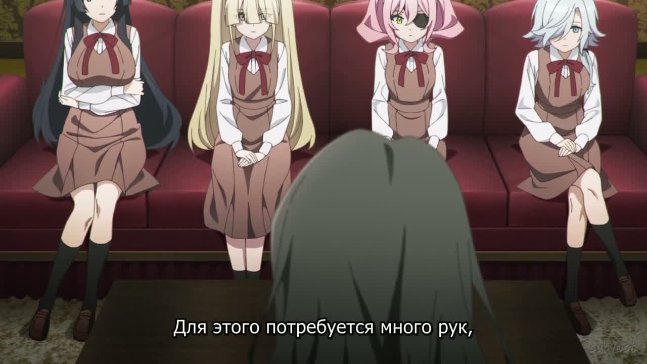 Шпионский класс [ТВ-2] — кадр 1
