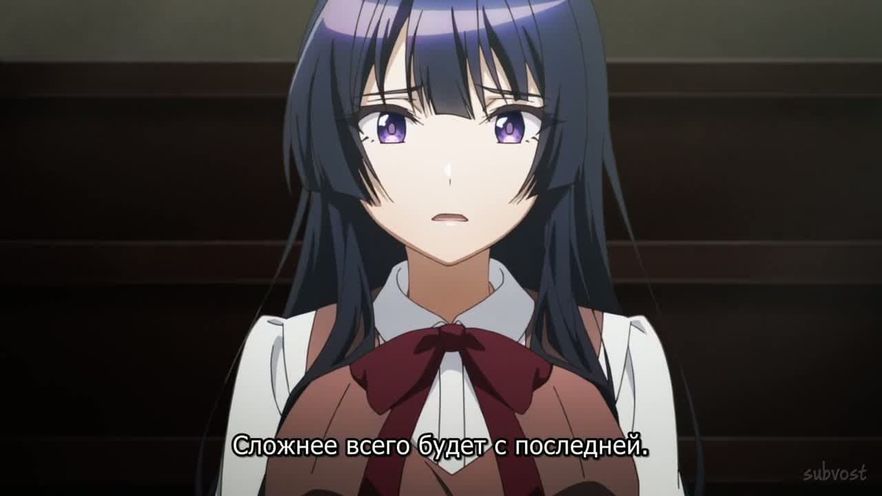 Шпионский класс [ТВ-2] — кадр 2