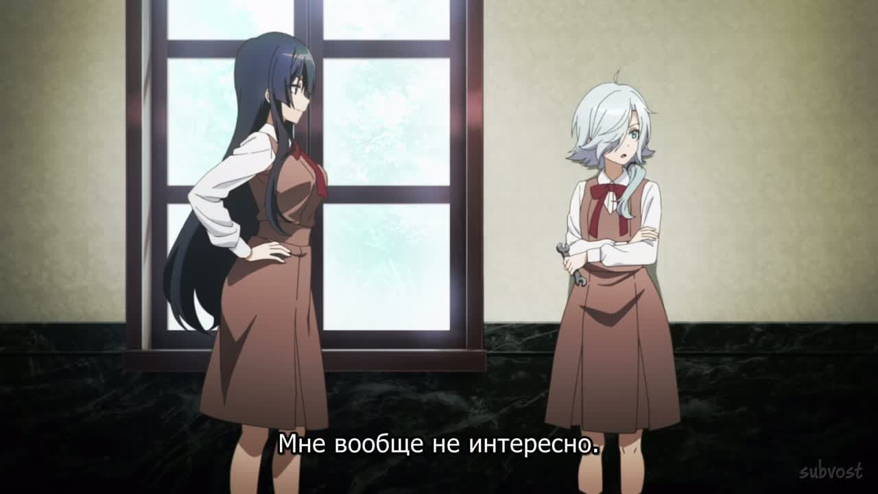 Шпионский класс [ТВ-2] — кадр 4