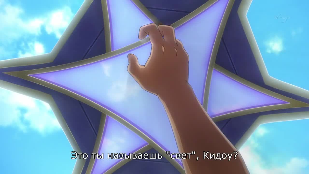 Одиннадцать молний: Весы Ареса — кадр 3
