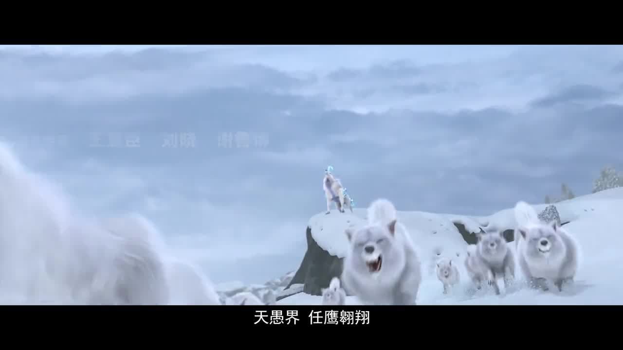 Лорд Сюэ Ин — кадр 1