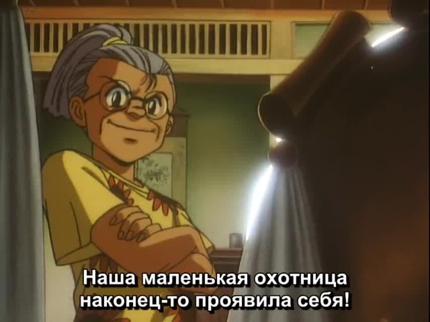 Ёко - охотница на демонов — кадр 1