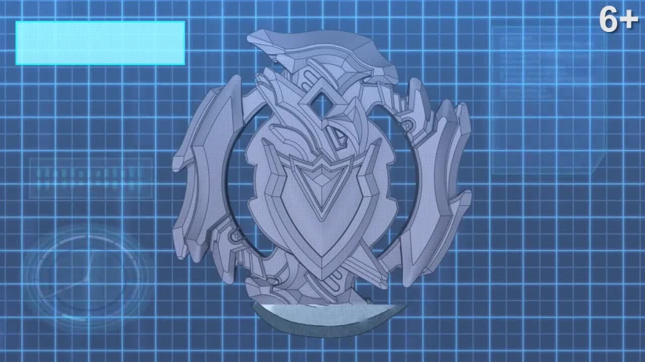 Бейблэйд Бёрст [ТВ-3] — кадр 4