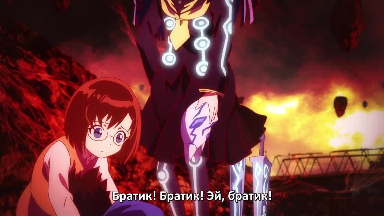 Две звезды оммёдзи — кадр 4