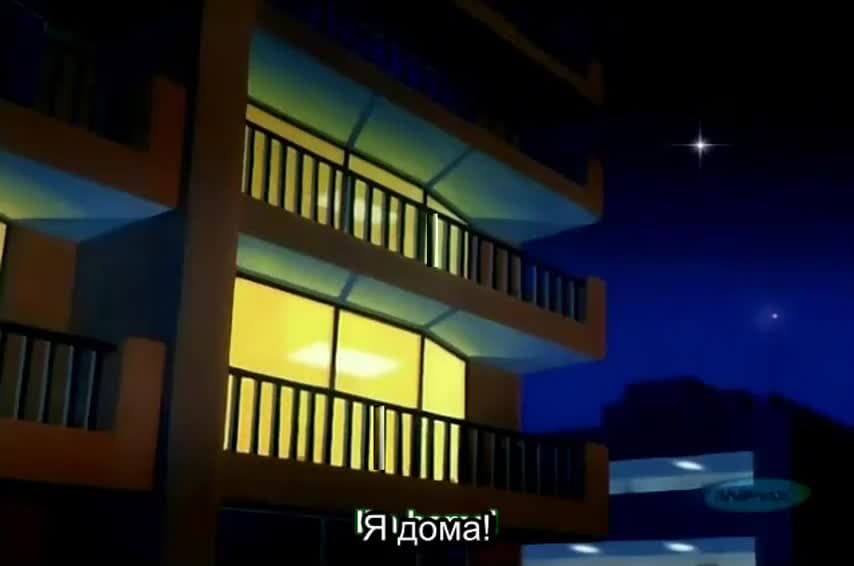 Свисток! — кадр 4