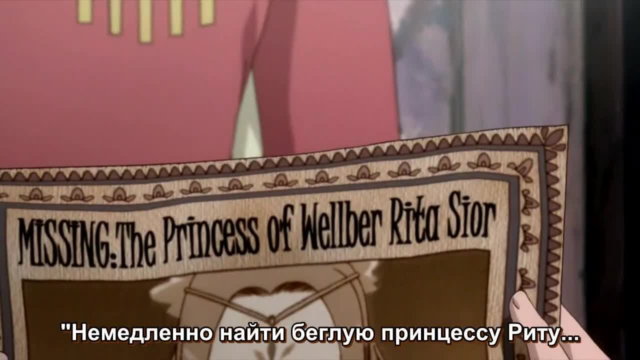 История сестер Уэллбер (первый сезон) — кадр 4